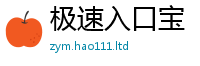 2025新奥天天开好彩开奖结果惟2025年天天彩资料大全图片